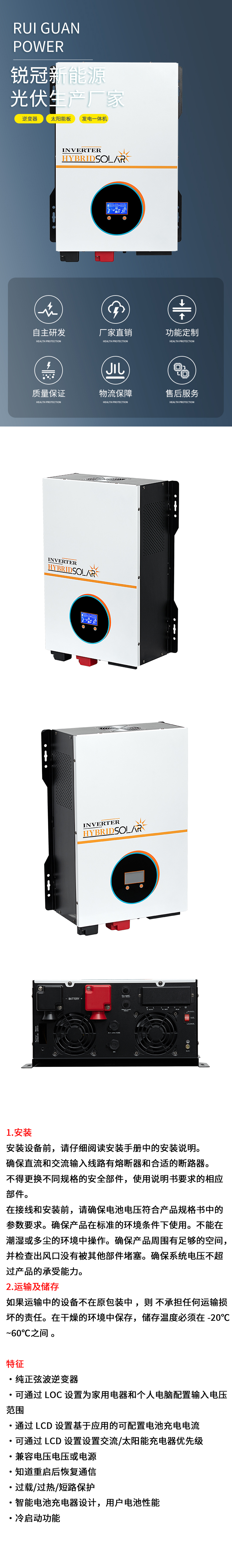 ST-BJ5000