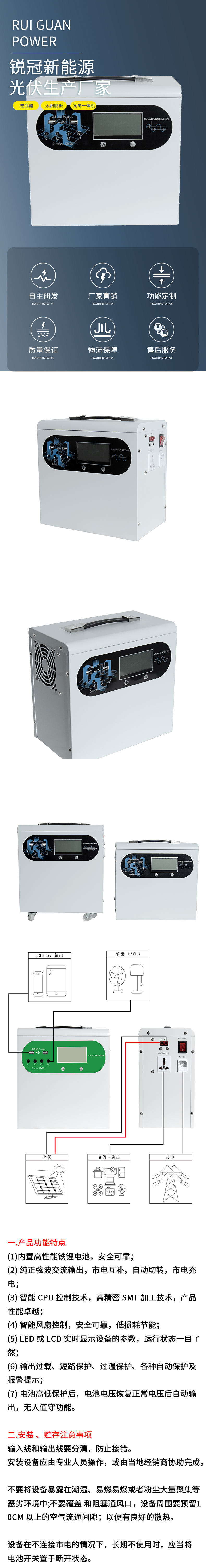 ST-T300