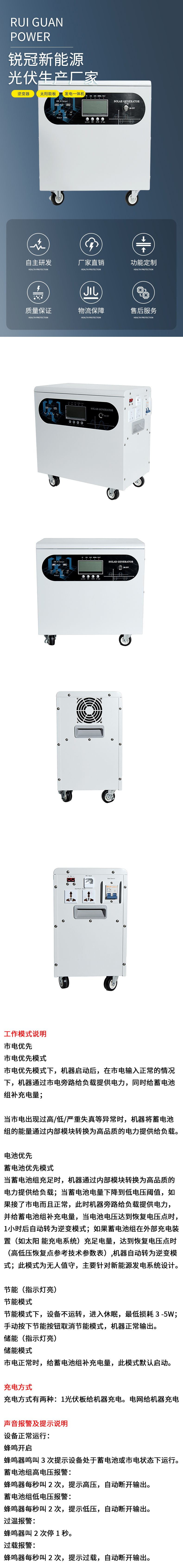 ST-T1000W