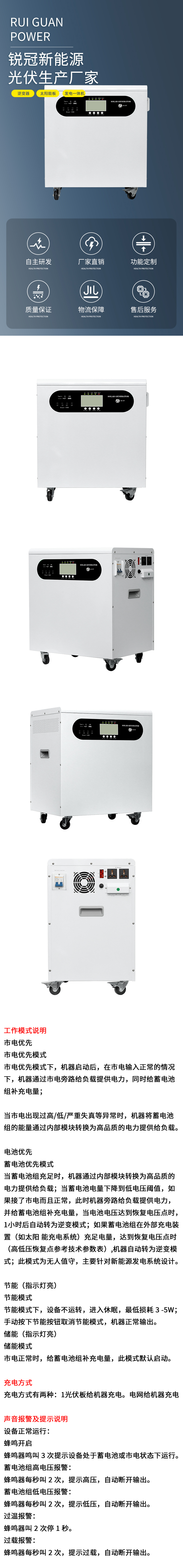 ST-5000W
